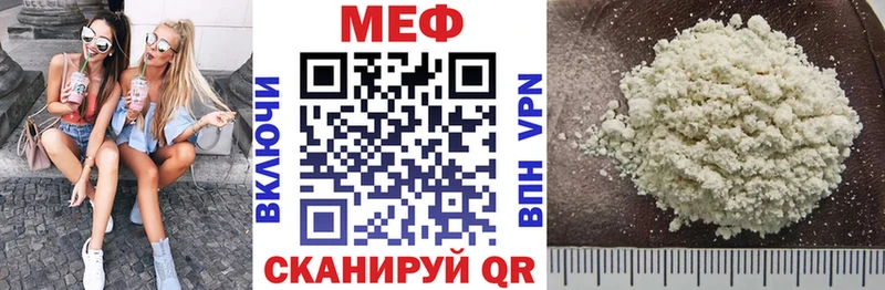 Продажа наркотиков Менделеевск МАРИХУАНА A PVP МЕГА ССЫЛКА Меф Гашиш АМФ