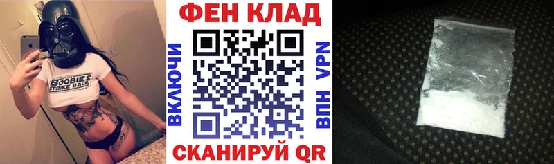 Амфетамин 98%  Менделеевск 