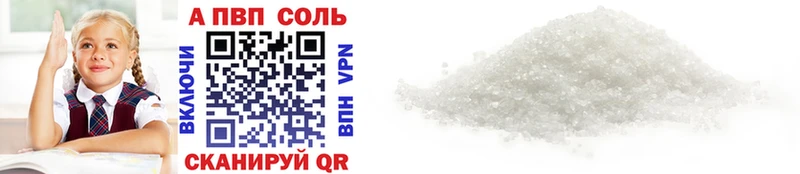 A-PVP крисы CK  Менделеевск 