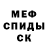MDMA кристаллы RamZessSIII