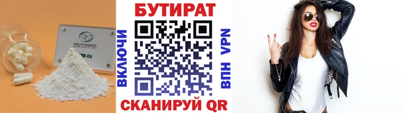 блэк спрут ссылка  Менделеевск  БУТИРАТ оксибутират 