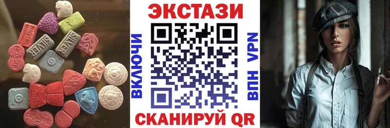 OMG вход  Менделеевск  Ecstasy Cube 