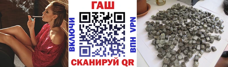 ГАШИШ убойный  закладки  Менделеевск 