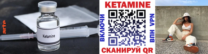 blacksprut ссылка  купить наркотик  Менделеевск  КЕТАМИН ketamine 