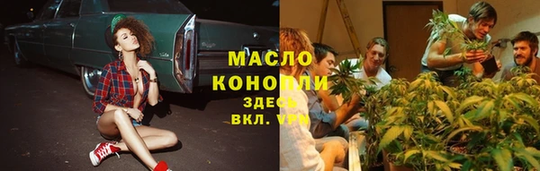 марихуана Дмитриев