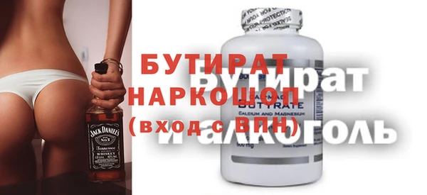 дистиллят марихуана Дмитров