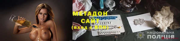 марихуана Дмитриев
