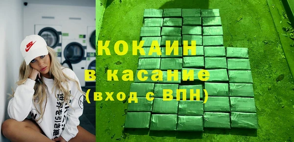 дистиллят марихуана Дмитров