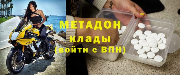 дистиллят марихуана Дмитров