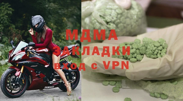 марихуана Дмитриев