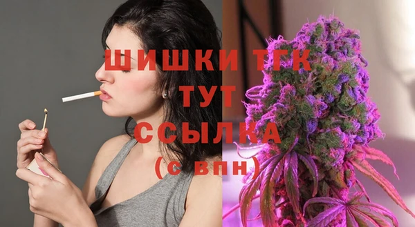 дистиллят марихуана Дмитров