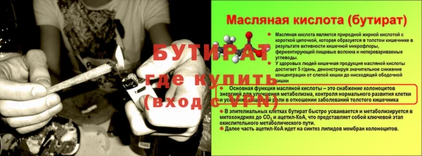 спиды Дмитровск