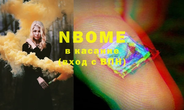 дистиллят марихуана Дмитров
