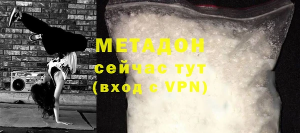 спиды Дмитровск