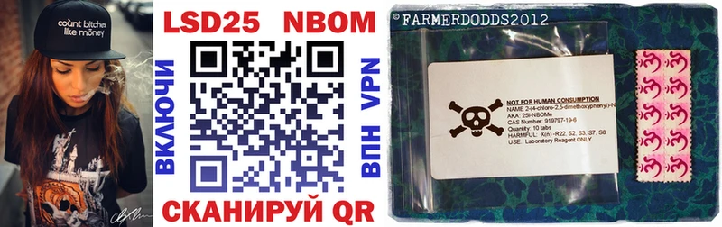 Марки N-bome 1,8мг  закладки  Менделеевск 