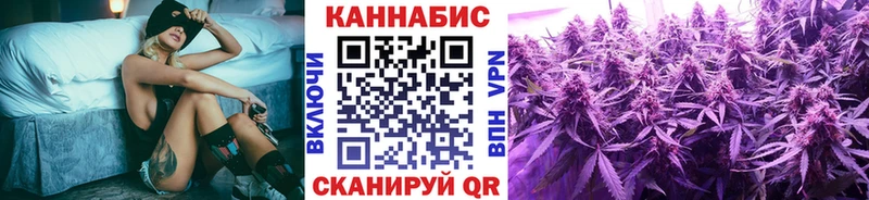 Каннабис сатива  хочу   Менделеевск 